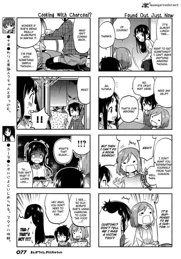 A Channel Chapter 80 page 5