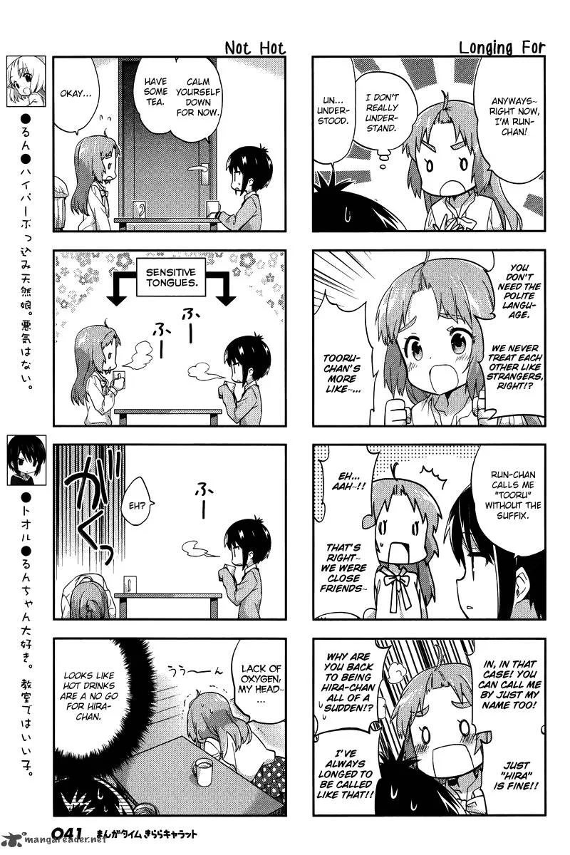 A Channel Chapter 81 page 3