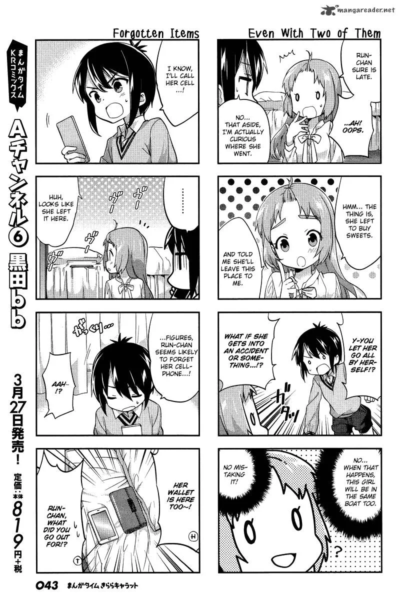 A Channel Chapter 81 page 5