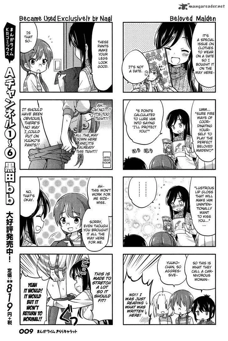 A Channel Chapter 82 page 6