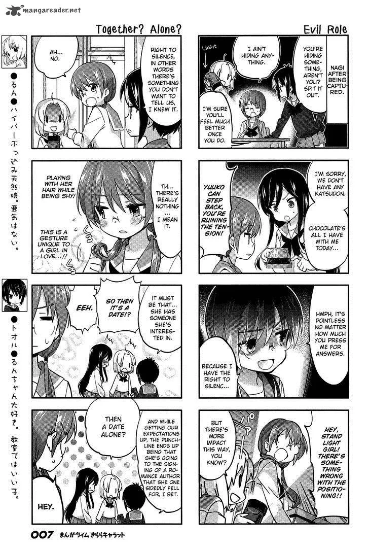A Channel Chapter 82 page 4