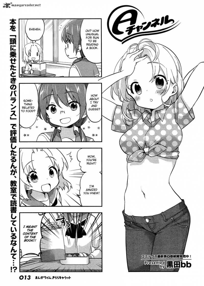 A Channel Chapter 83 page 1