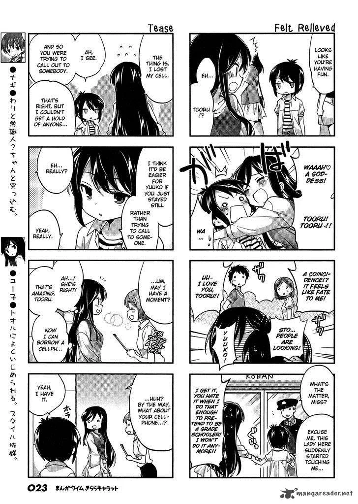 A Channel Chapter 84 page 3