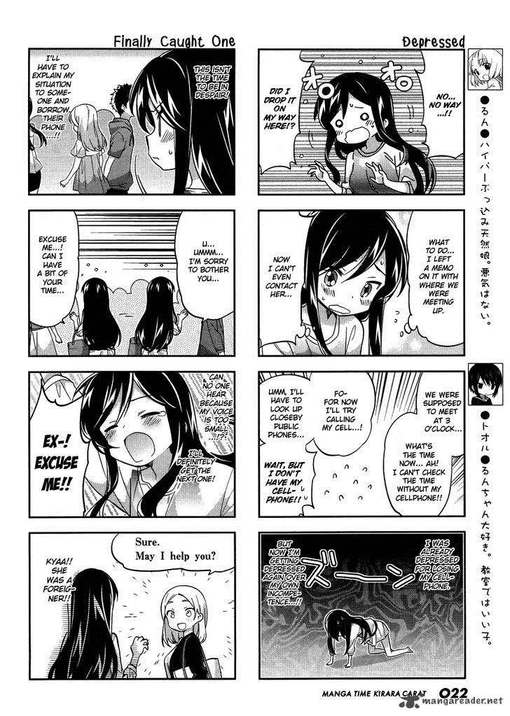 A Channel Chapter 84 page 2