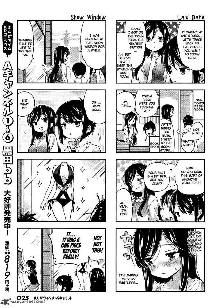 A Channel Chapter 84 page 5