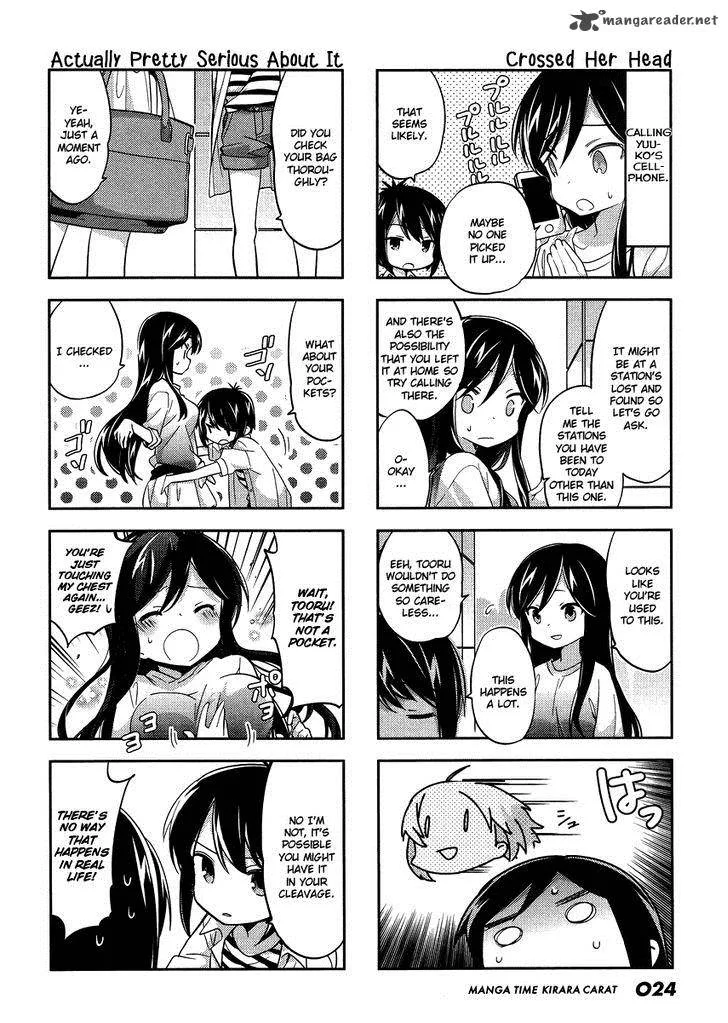 A Channel Chapter 84 page 4