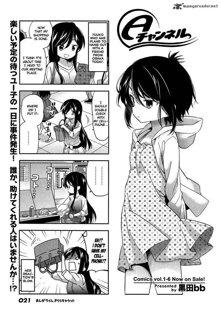 A Channel Chapter 84 page 1