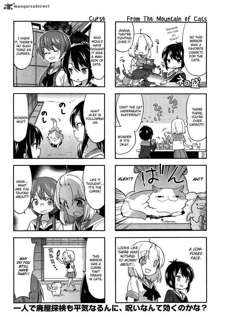 A Channel Chapter 85 page 8
