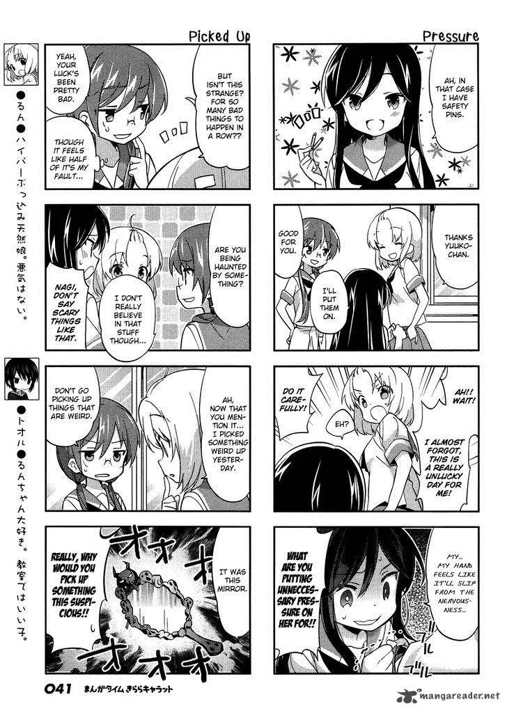A Channel Chapter 85 page 3