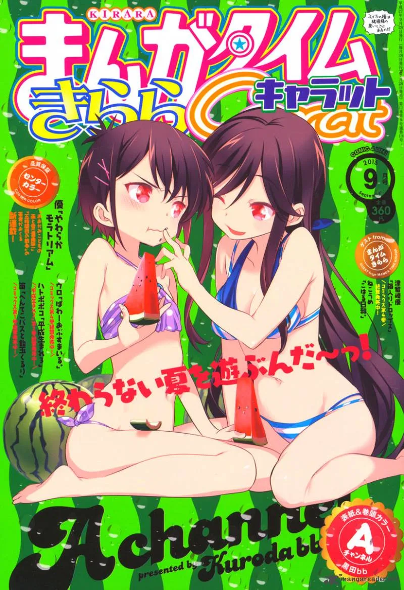 A Channel Chapter 86 page 1
