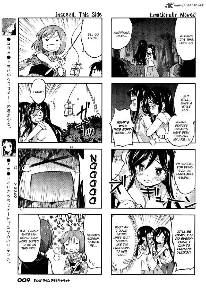 A Channel Chapter 86 page 6