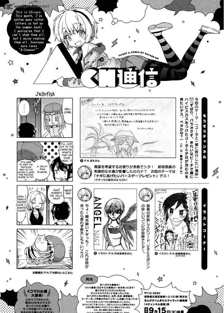 A Channel Chapter 87 page 7