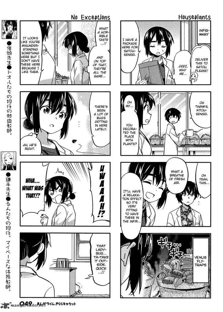 A Channel Chapter 88 page 3