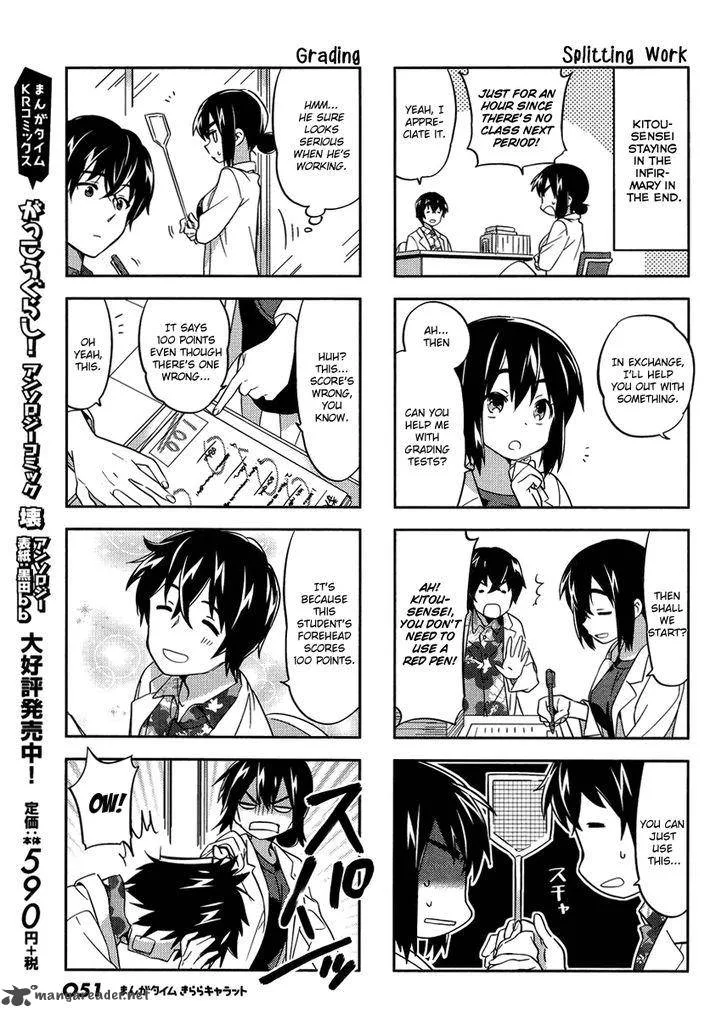 A Channel Chapter 88 page 5