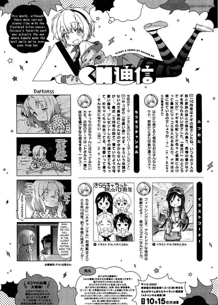A Channel Chapter 88 page 7