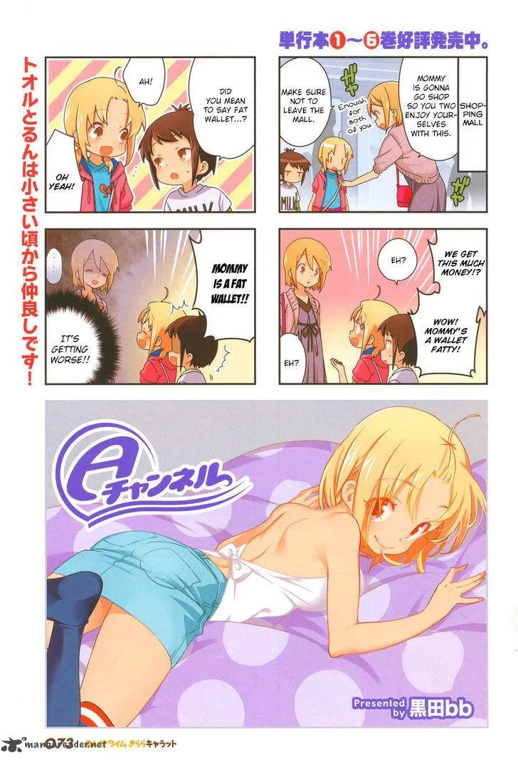 A Channel Chapter 89 page 1