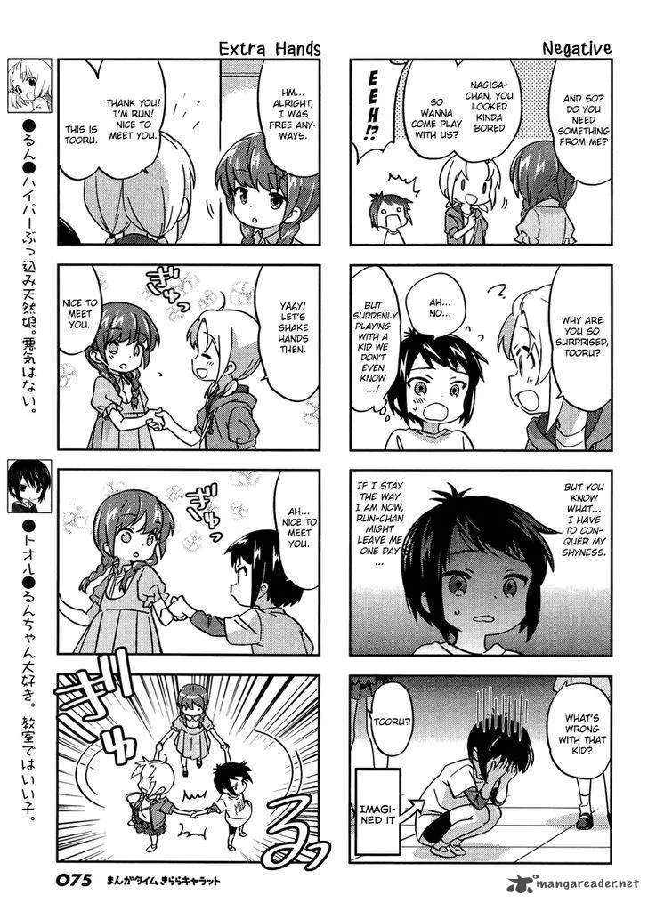 A Channel Chapter 89 page 3