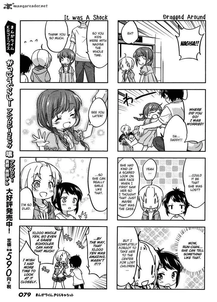 A Channel Chapter 89 page 7