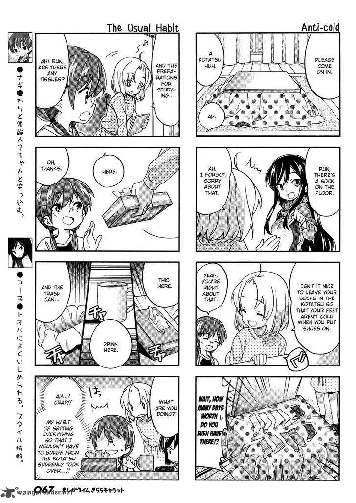 A Channel Chapter 91 page 3