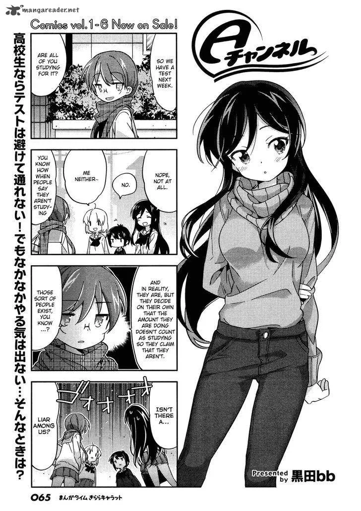 A Channel Chapter 91 page 1