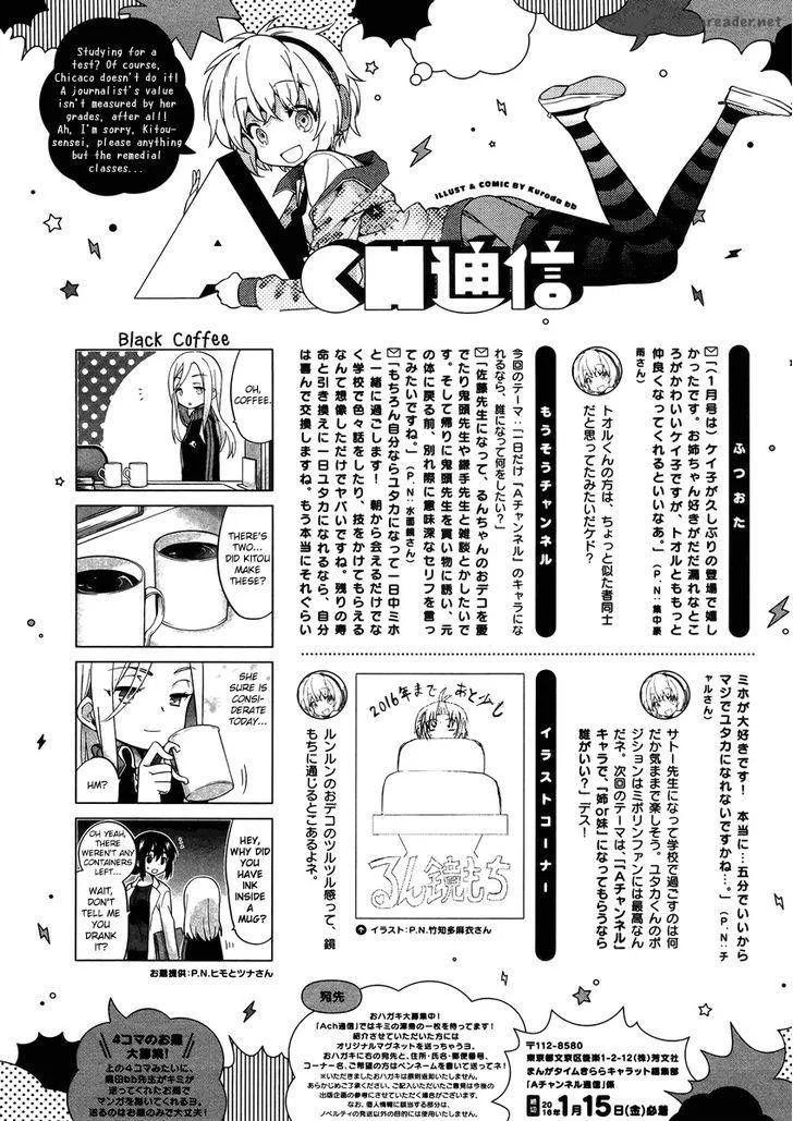 A Channel Chapter 91 page 7