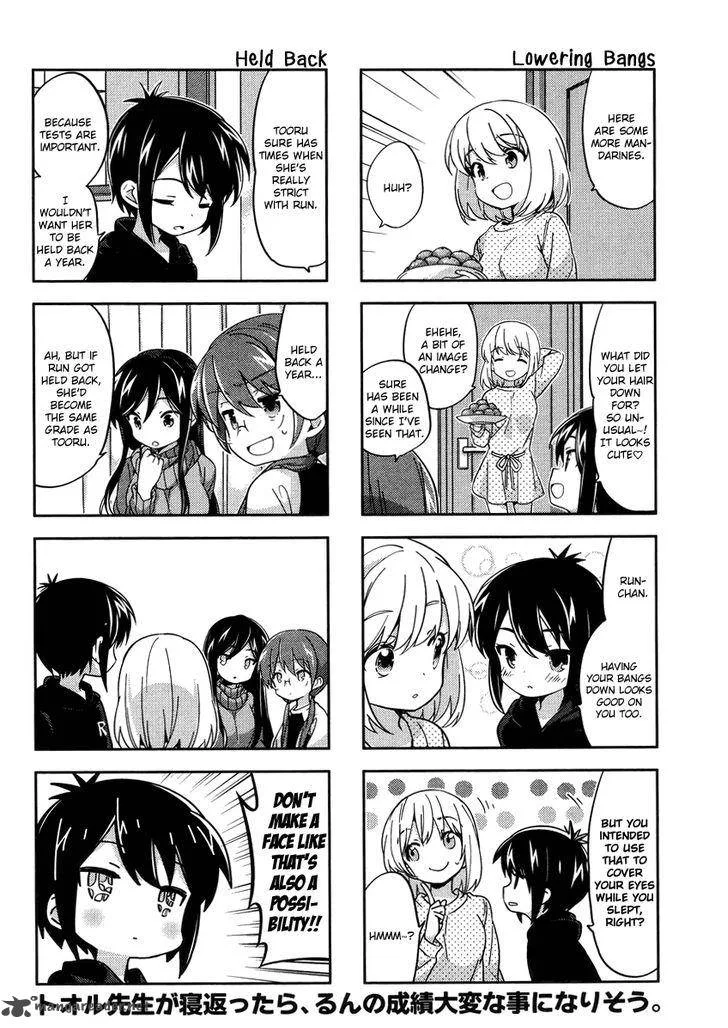 A Channel Chapter 91 page 6
