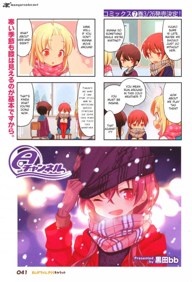 A Channel Chapter 92 page 1