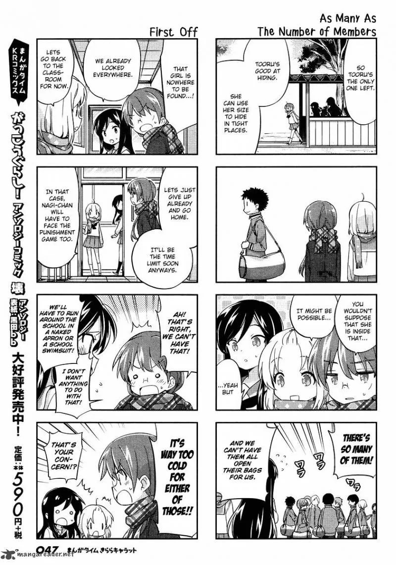 A Channel Chapter 92 page 7