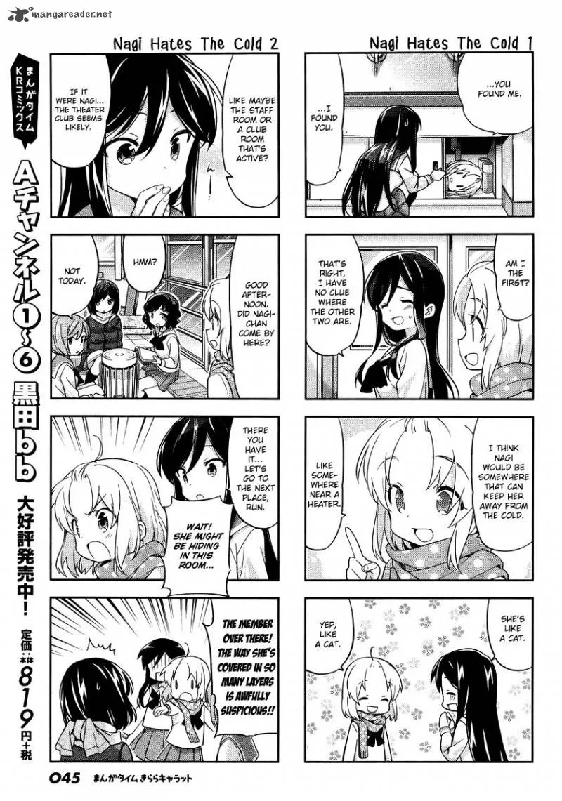 A Channel Chapter 92 page 5
