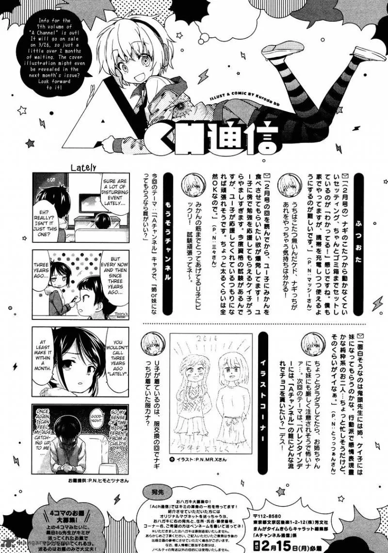 A Channel Chapter 92 page 9