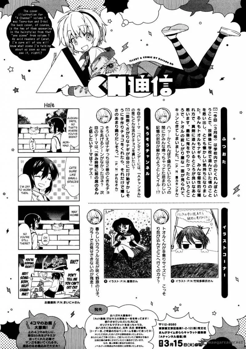 A Channel Chapter 93 page 7