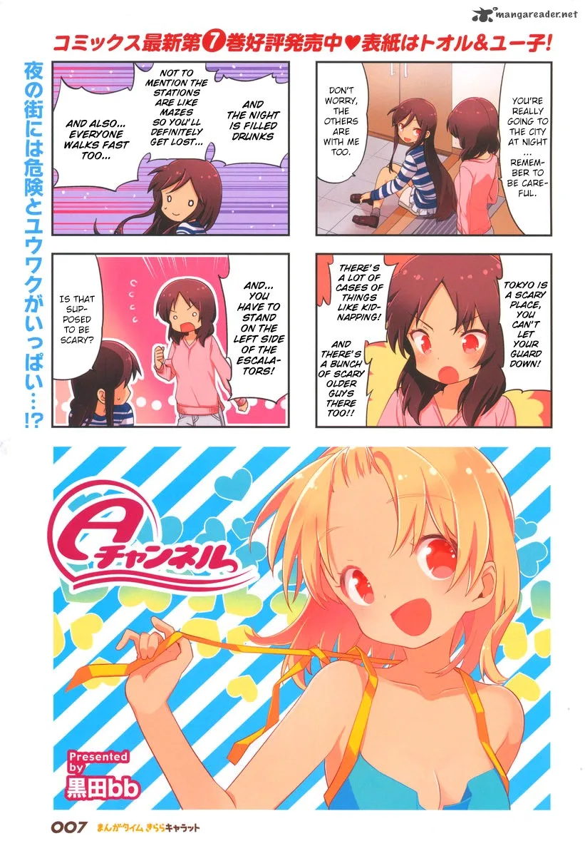 A Channel Chapter 94 page 2