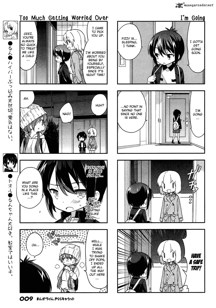 A Channel Chapter 94 page 4