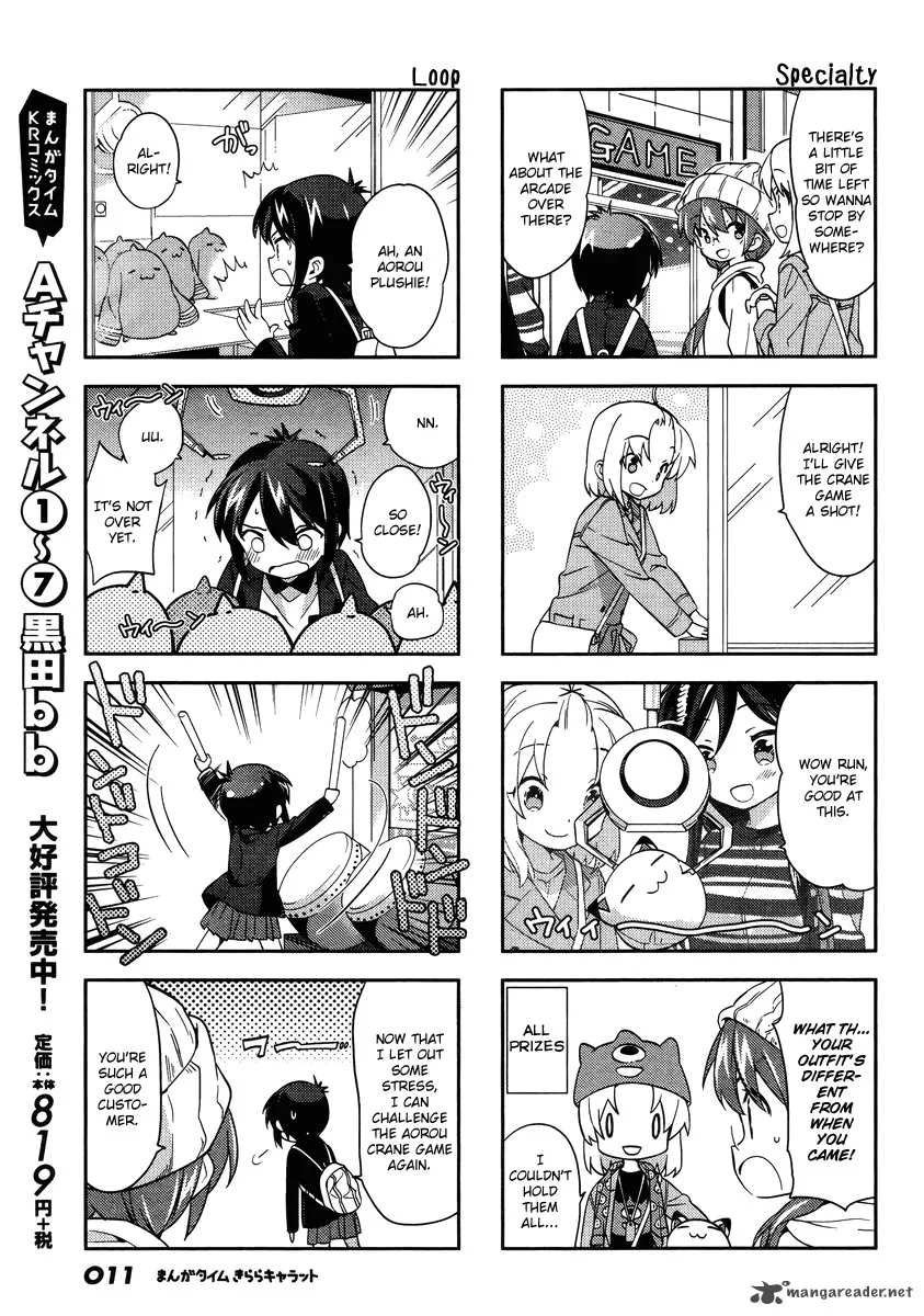 A Channel Chapter 94 page 6