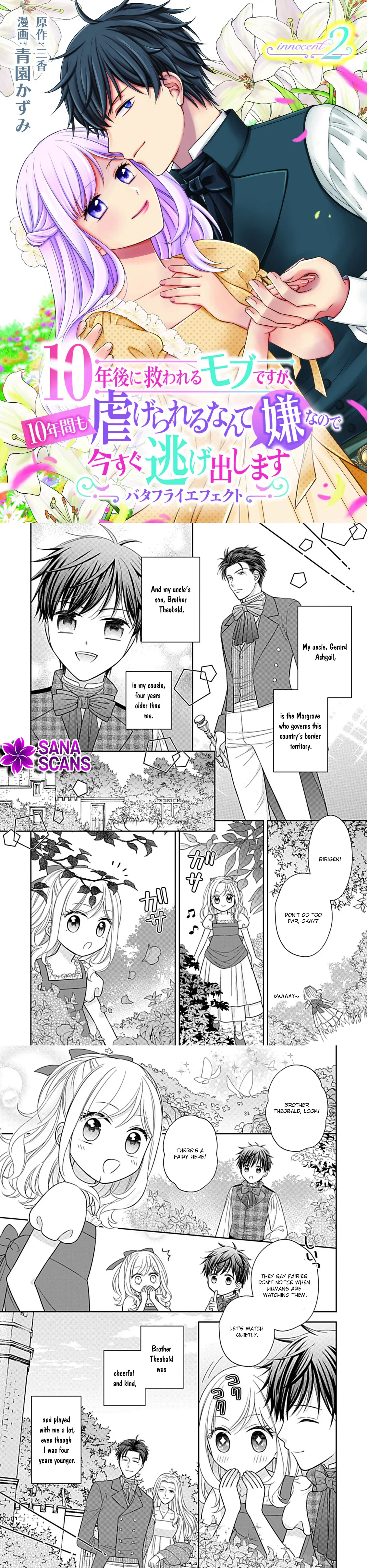 A Doomed Side Character Runs Away Now—Butterfly Effect Chapter 2 page 1