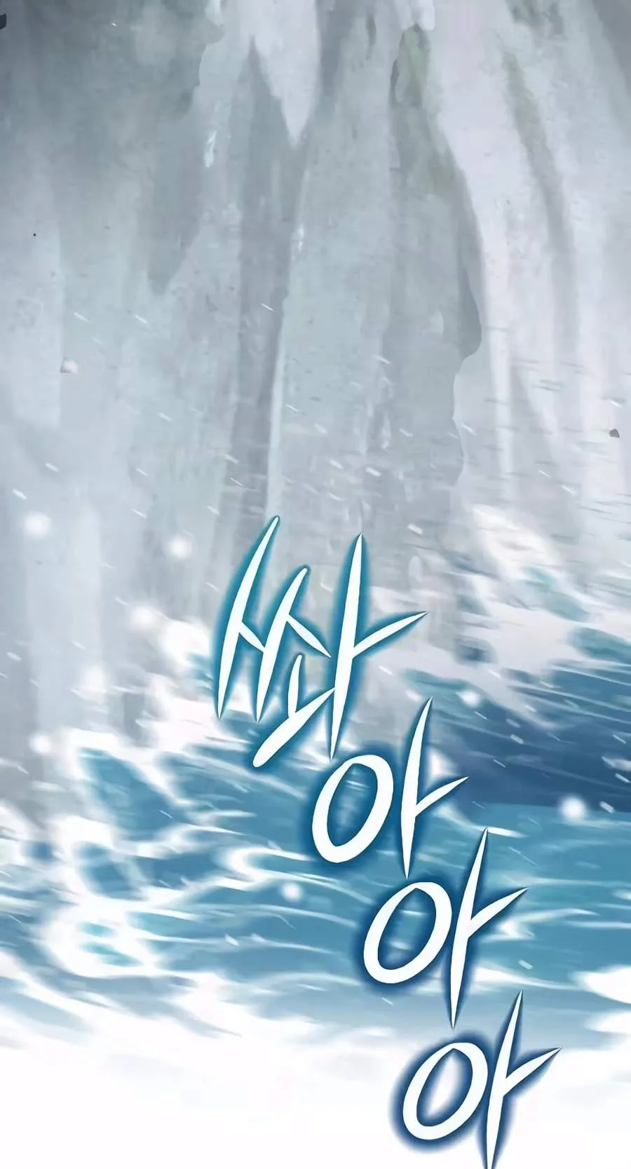 A Dragon Lives in Kunlun Chapter 17 page 23