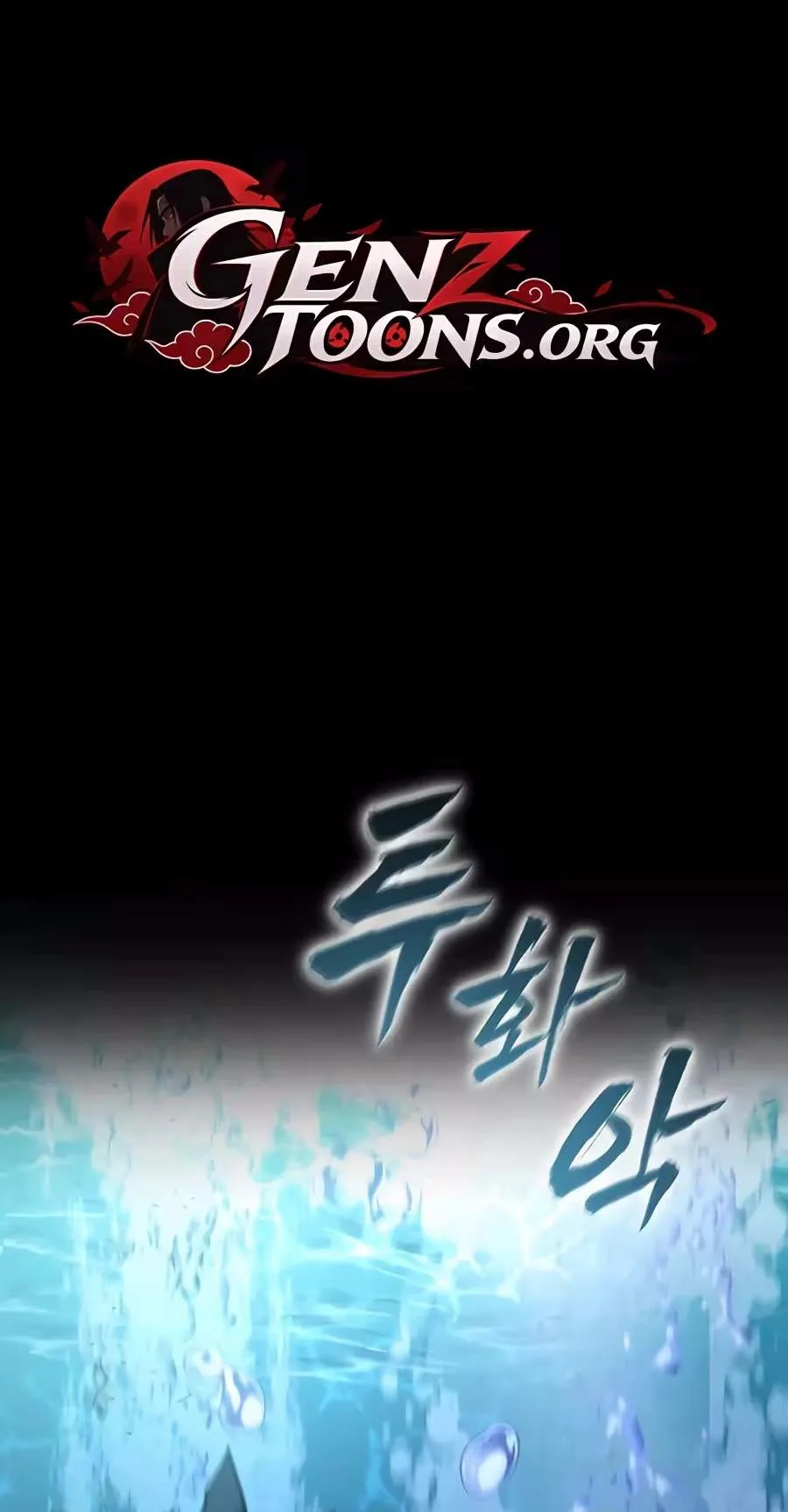 A Dragon Lives in Kunlun Chapter 17 page 3