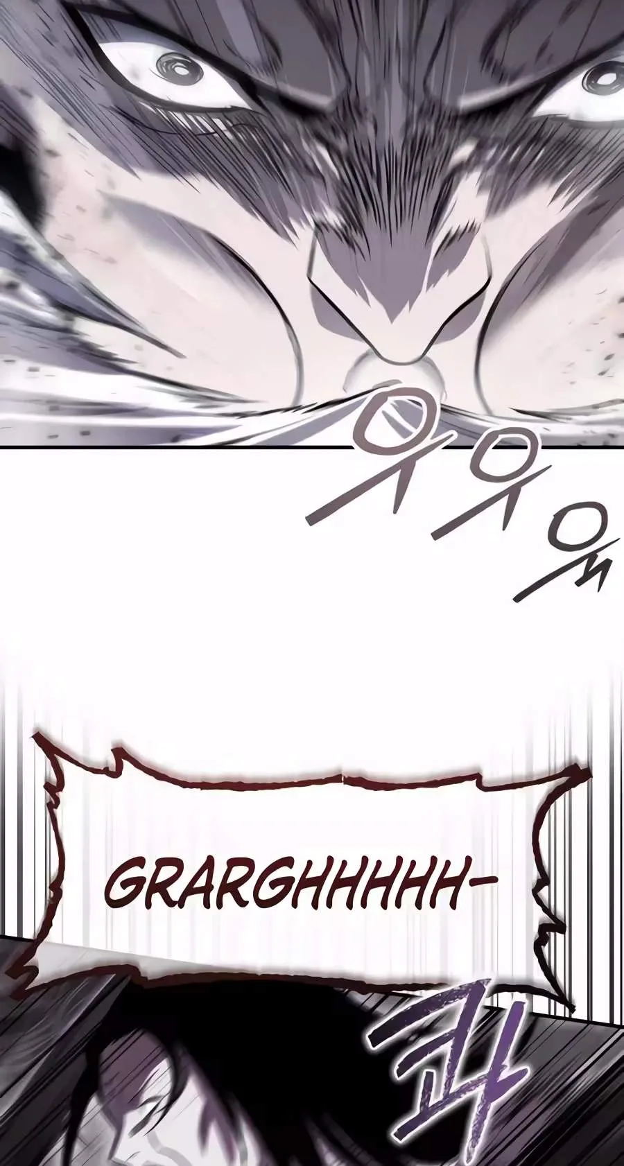 A Dragon Lives in Kunlun Chapter 17 page 82