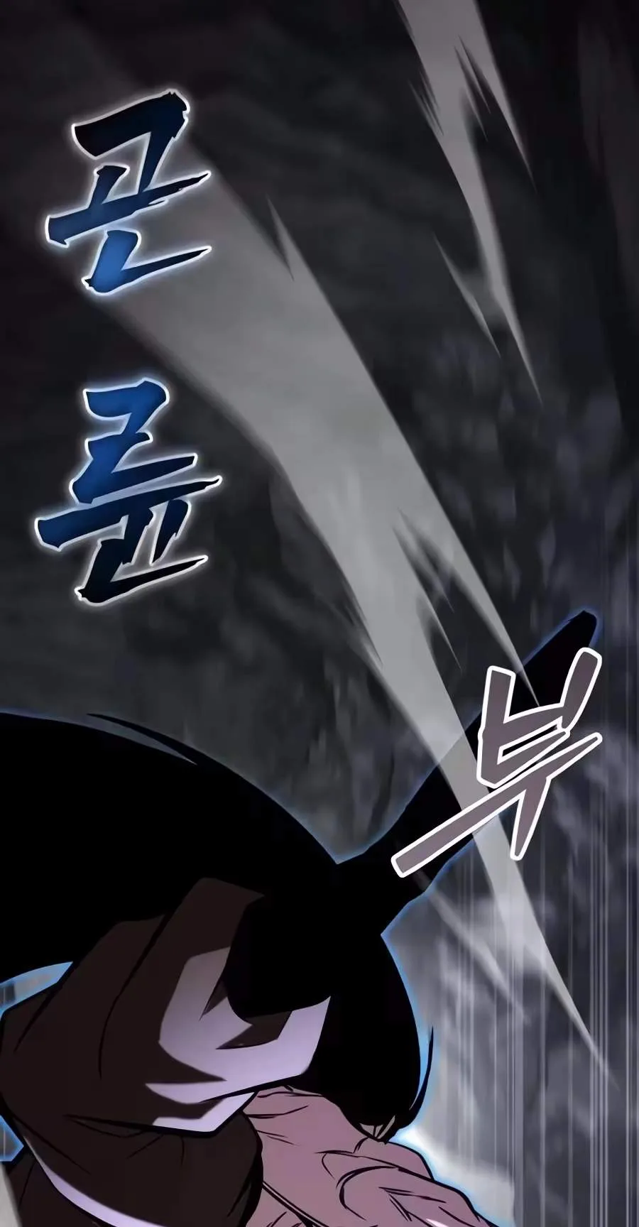 A Dragon Lives in Kunlun Chapter 17 page 92