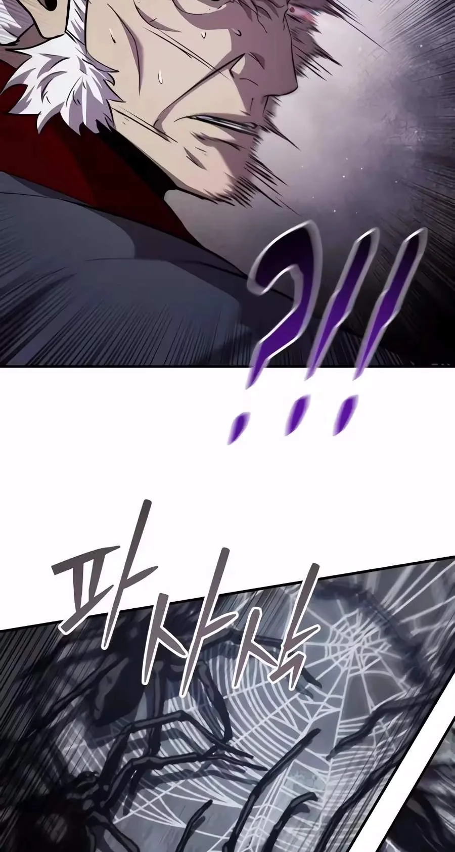 A Dragon Lives in Kunlun Chapter 17 page 111