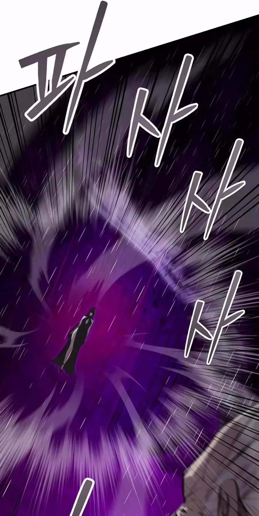 A Dragon Lives in Kunlun Chapter 17 page 113