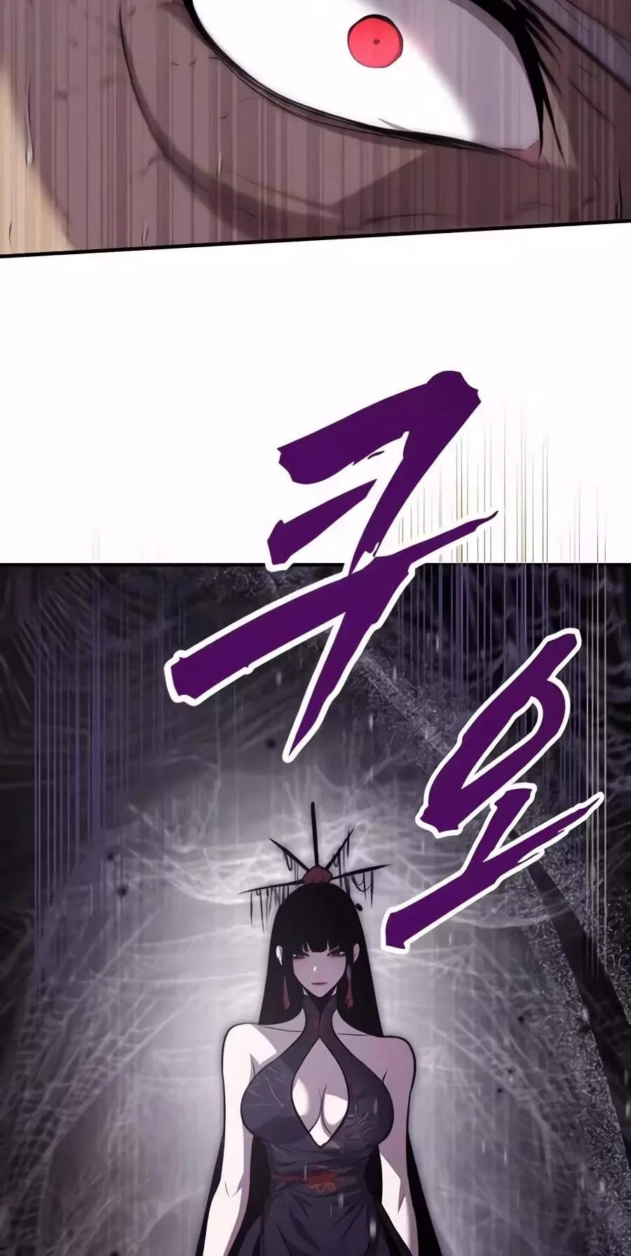 A Dragon Lives in Kunlun Chapter 17 page 115