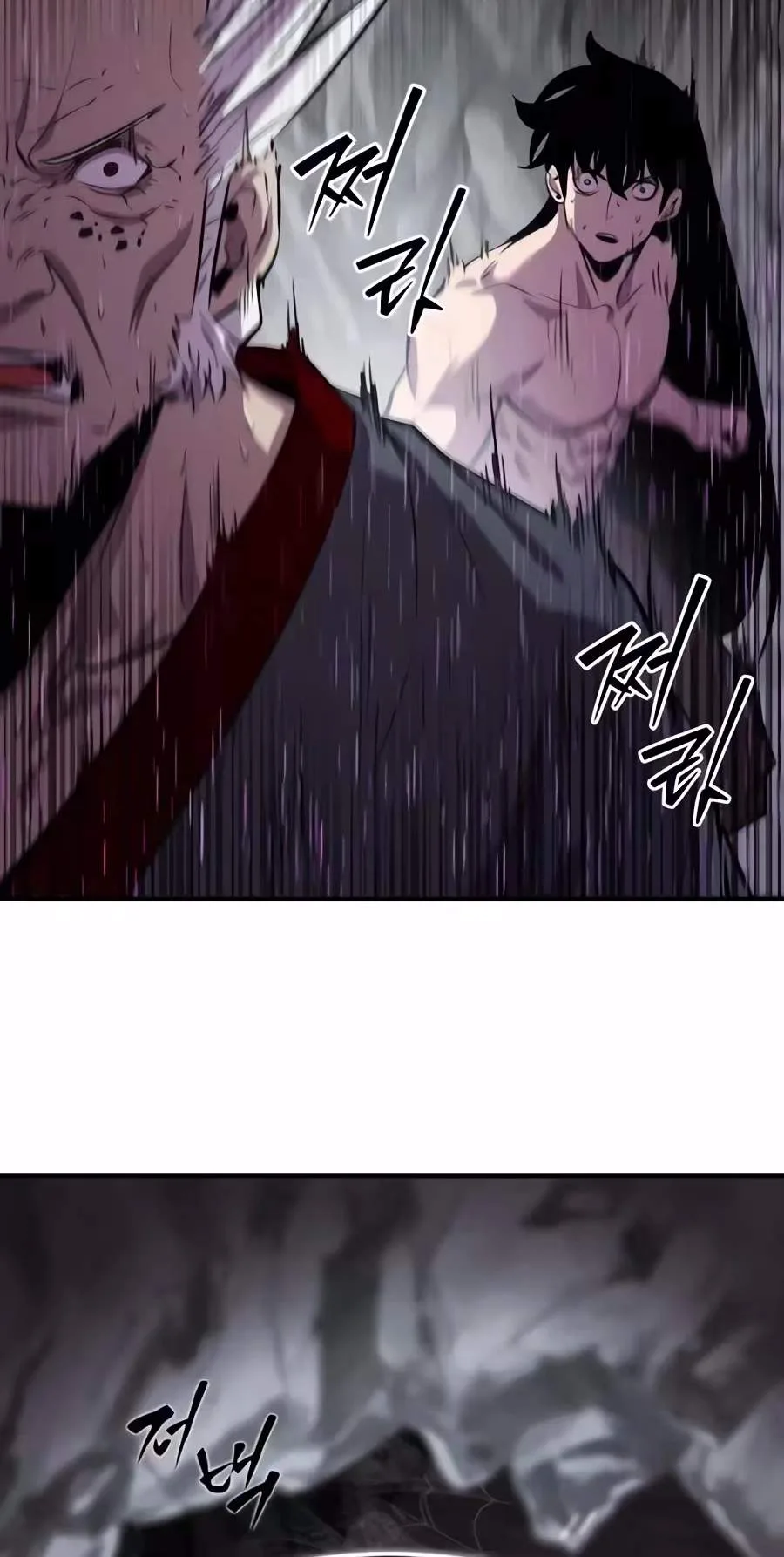 A Dragon Lives in Kunlun Chapter 17 page 119