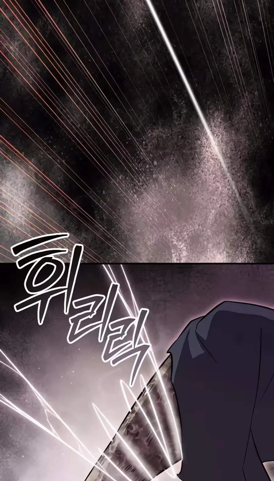 A Dragon Lives in Kunlun Chapter 17 page 133