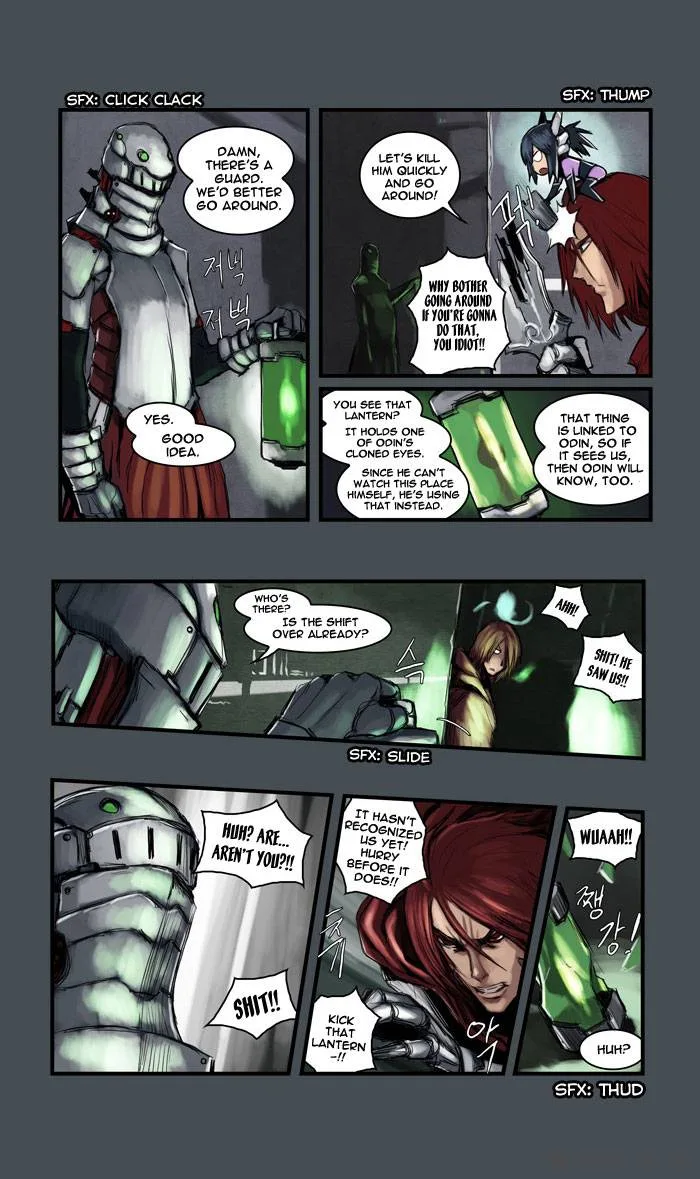 A Fairytale for the Demon Lord Chapter 7 page 5