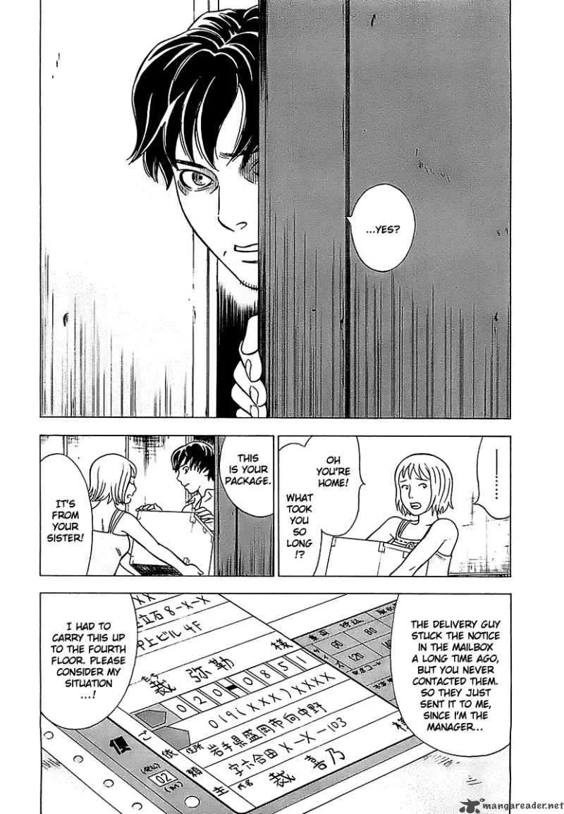 A Falsified Romance Chapter 1 page 7