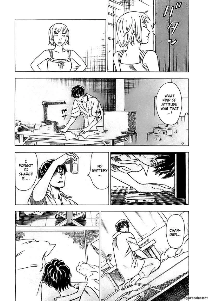 A Falsified Romance Chapter 1 page 9