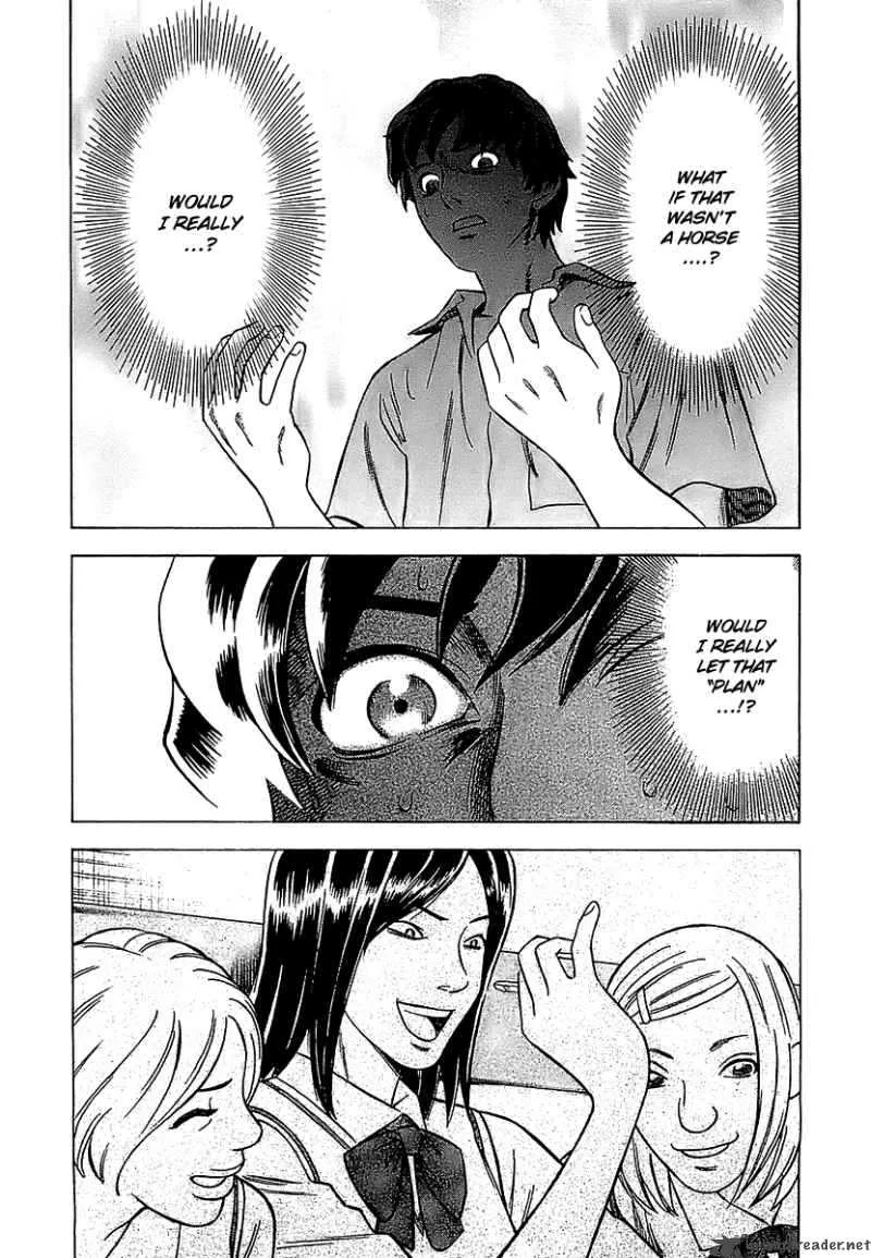 A Falsified Romance Chapter 1 page 33