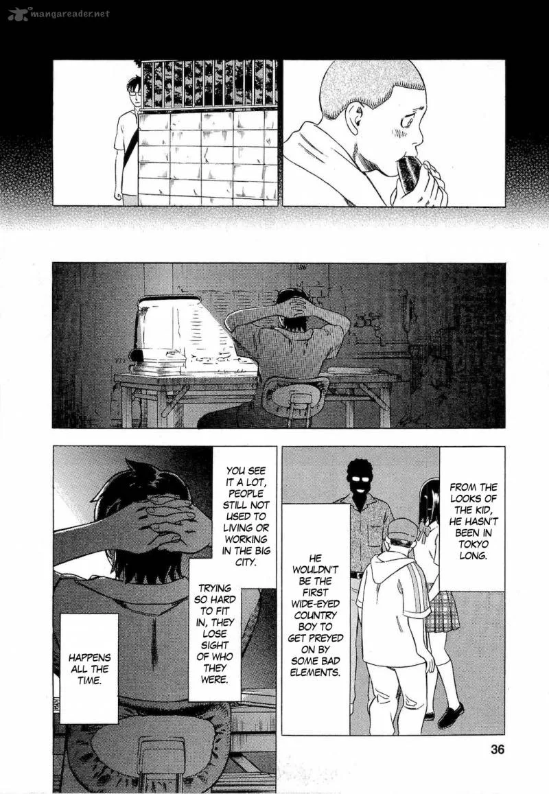 A Falsified Romance Chapter 11 page 14