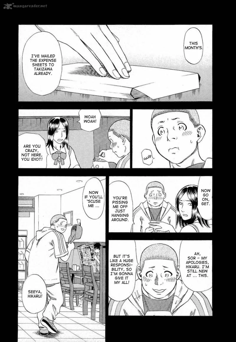 A Falsified Romance Chapter 11 page 5